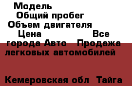  › Модель ­ Infiniti QX50 › Общий пробег ­ 350 › Объем двигателя ­ 325 › Цена ­ 1 868 790 - Все города Авто » Продажа легковых автомобилей   . Кемеровская обл.,Тайга г.